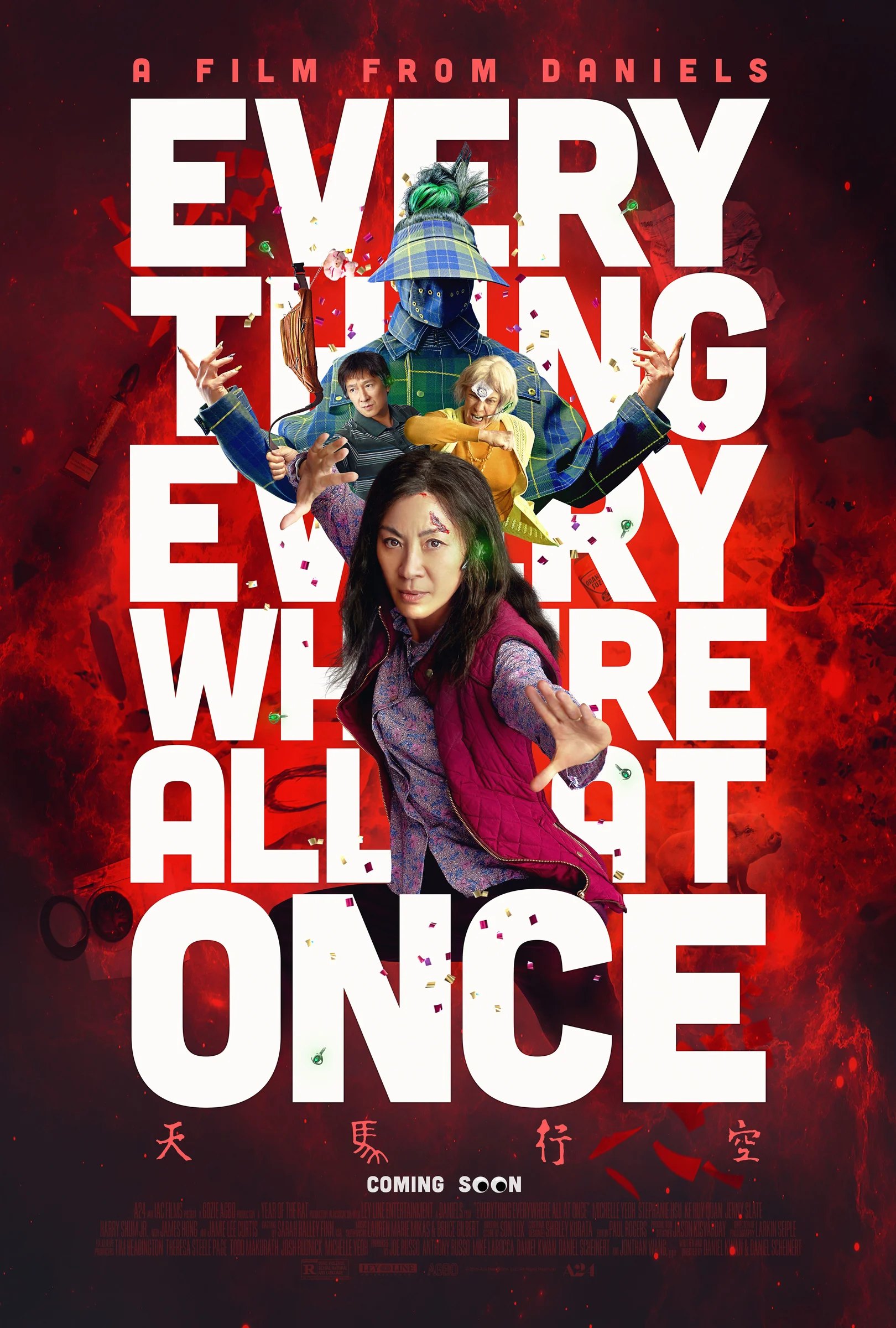Theatrical poster for Everything Everywhere All at Once