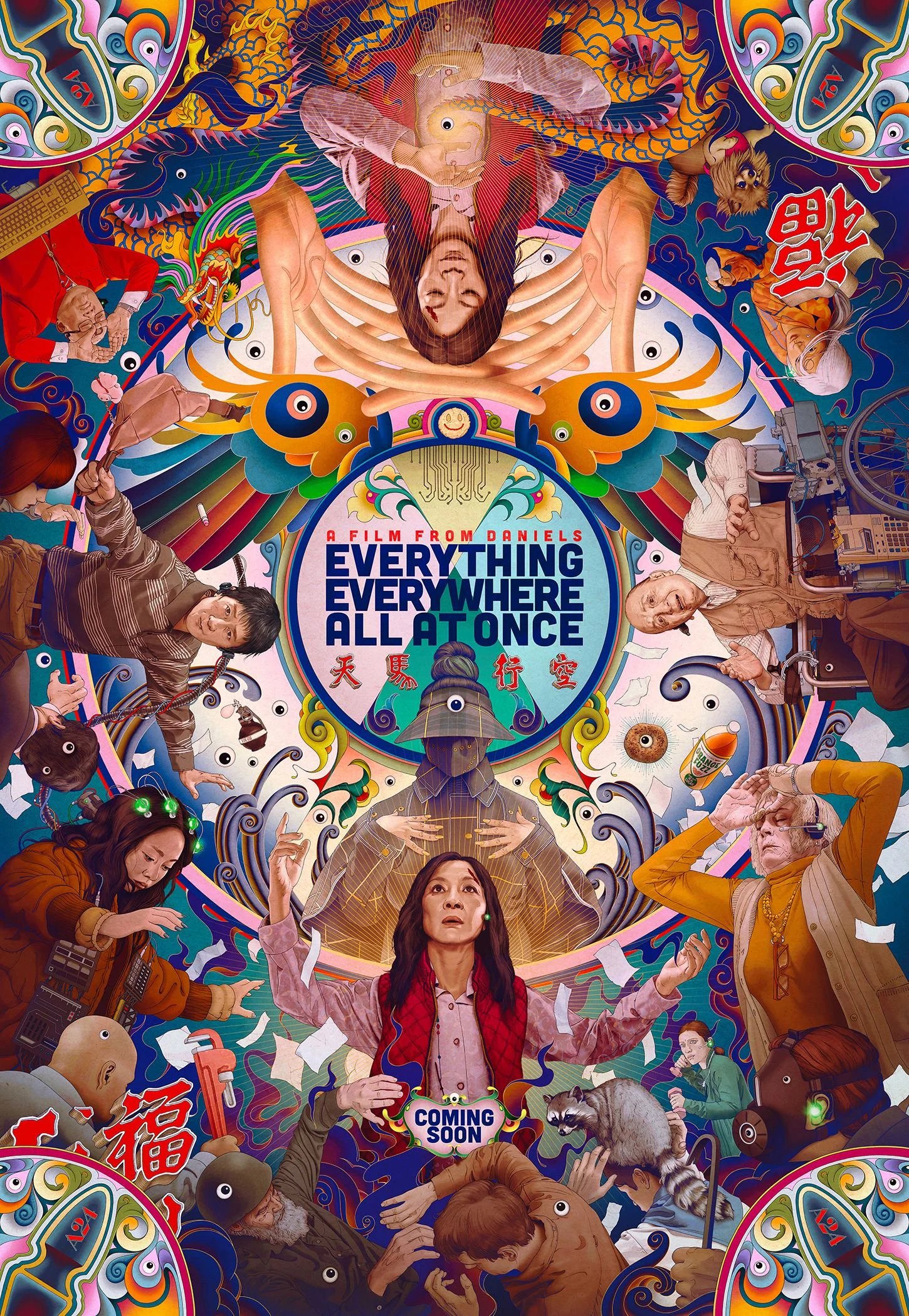 Official A24 illustrated ensemble poster for Everything Everywhere All at Once