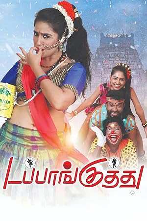 Movie Download Free Hindi   HDPrint 1080p – 720p – 480p |  Card