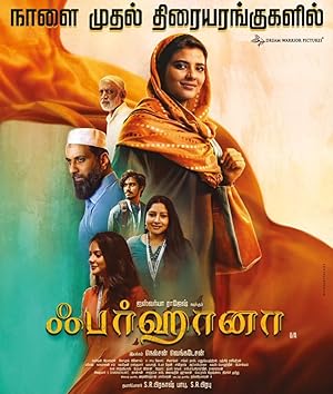 Farhana Movie Download Free Dual Audio Hindi  2023 HDPrint 720p – 480p |  Card