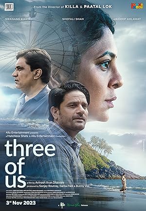 Three of Us Movie Download Free Hindi  2023 HDPrint 720p – 480p |  Card