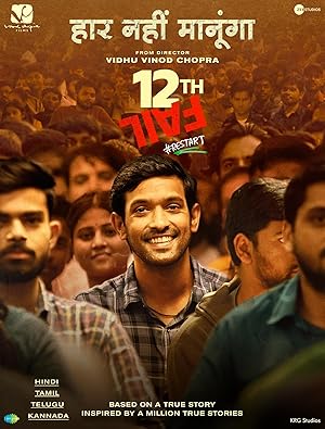 Ittu Si Baat Movie Download Free Hindi  2023 HDPrint 720p – 480p |  Card