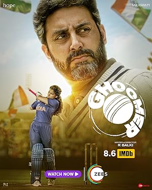Ghoomer Movie Download Free Hindi  2023 HDPrint 1080p – 720p – 480p |  Card