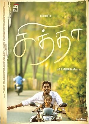 Chithha Movie Download Free Hindi  2023 HDPrint 720p – 480p |  Card