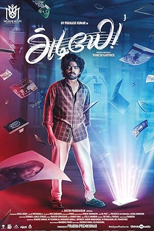 Adiyae Movie Download Free Hindi  2023 HDPrint 720p – 480p |  Card
