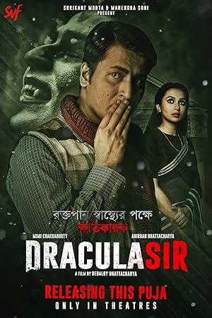 Dracula Sir Movie Download Free Dual Audio Hindi  2020 HDPrint 720p – 480p |  Card