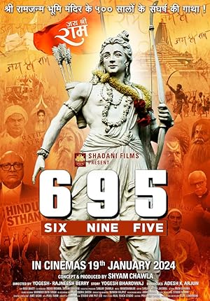 695 Movie Download Free Hindi (Cleaned)  2024 HDPrint 720p – 480p |  Card