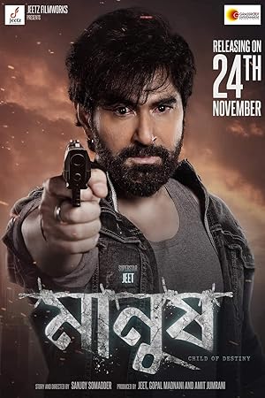 Manush – Child of Destiny Movie Download Free Hindi  2023 HDPrint 720p – 480p |  Card