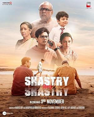 Shastry Viruddh Shastry Movie Download Free Hindi  2023 HDPrint 720p – 480p |  Card