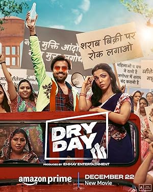 Dry Day Movie Download Free Hindi  2023 HDPrint 720p – 480p |  Card
