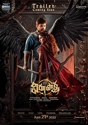 Virupaksha Movie Download Free Dual Audio Hindi  2023 HDPrint 720p – 480p |  Card