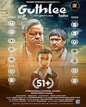 Guthlee Ladoo Movie Download Free Hindi  2023 HDPrint 720p – 480p |  Card