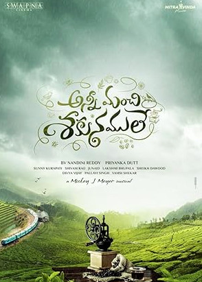 Anni Manchi Sakunamule Movie Download Free Dual Audio Hindi  2023 HDPrint 720p – 480p |  Card