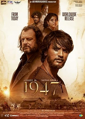 August 16 Movie Download Free Dual Audio Hindi  1947 HDPrint 720p – 480p |  Card