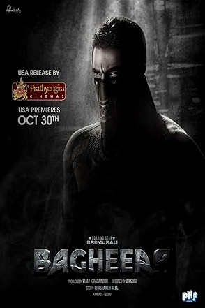 Bagheera Movie Download Free Hindi (DD5.1)  2024 HDPrint 1080p – 720p – 480p |  Card