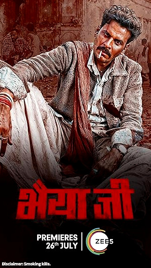 Bhaiyya Ji Movie Download Free Hindi  2024 HDPrint 1080p – 720p – 480p |  Card