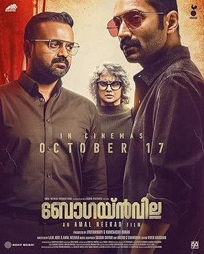 Bougainvillea Movie Download Free Dual Audio (Hindi – Malayalam)  2024 HDPrint 1080p – 720p – 480p |  Card
