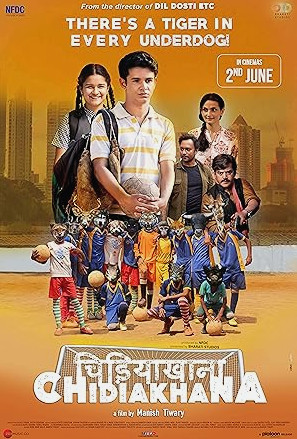 Chidiakhana Movie Download Free Dual Audio Hindi  2023 HDPrint 720p – 480p |  Card