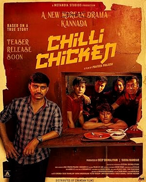 Chilli Chicken Movie Download Free Dual Audio (Hindi – Kannada)  2024 HDPrint 1080p – 720p – 480p |  Card