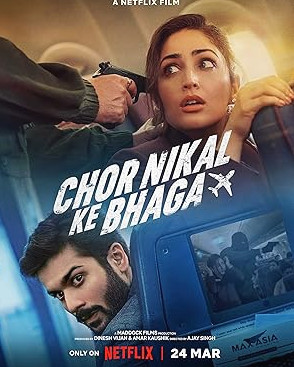 Chor Nikal Ke Bhaga Movie Download Free Hindi  2023 HDPrint |  Card