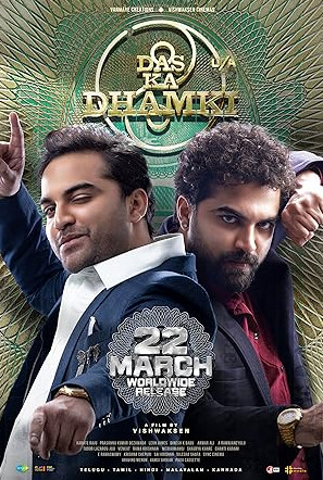Das Ka Dhamki Movie Download Free Hindi  2023 HDPrint 1080p – 720p – 480p |  Card