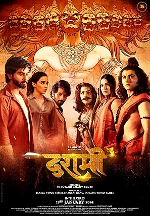 Dashmi Movie Download Free Hindi (Cleaned)  2024 HDPrint 720p – 480p |  Card