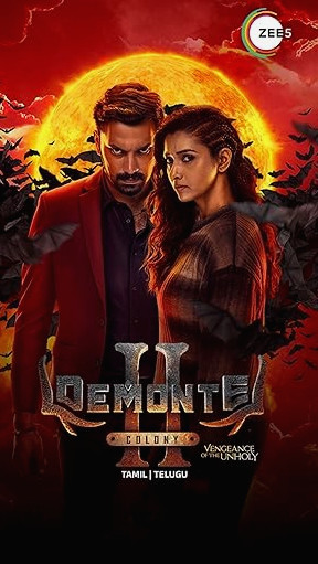 Demonte Colony 2 Movie Download Free Dual Audio (Hindi – Tamil)  2025 HDPrint 1080p – 720p – 480p |  Card