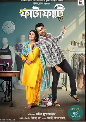 Fatafati Movie Download Free Dual Audio Hindi  2023 HDPrint 720p – 480p |  Card