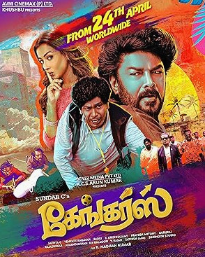 Gangers Movie Download Free Dual Audio (Hindi – Tamil)  2025 HDPrint 1080p – 720p – 480p |  Card