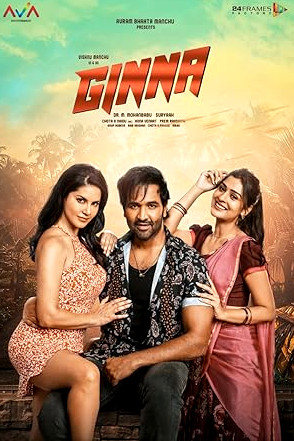 Ginna Movie Download Free Hindi  2022 HDPrint 1080p – 720p – 480p |  Card