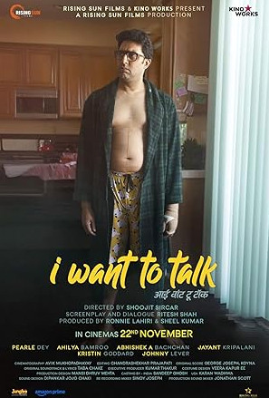 I Want To Talk Movie Download Free Hindi  2024 HDPrint 1080p – 720p – 480p |  Card