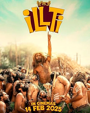 ILLTI Movie Download Free Punjabi  2025 HDPrint 1080p – 720p – 480p |  Card