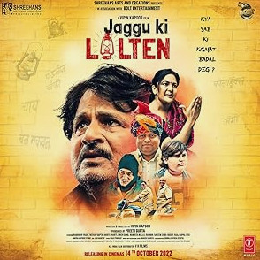Jaggu Ki Lalten Movie Download Free Dual Audio Hindi  2022 HDPrint 720p – 480p |  Card