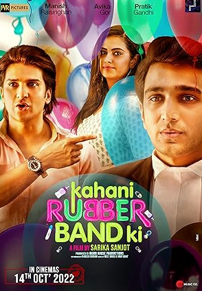 Kahani Rubberband Ki Movie Download Free HindiGenres Comedy, Drama, FamilyDirector Sarika SanjotW  2022 HDPrint |  Card