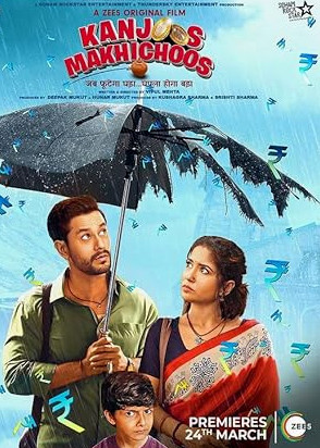 Kanjoos Makhichoos Movie Download Free Hindi  2023 HDPrint |  Card