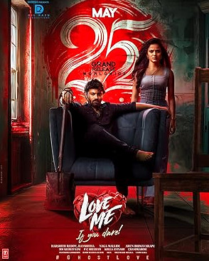 Love Me If You Dare Movie Download Free Hindi  2024 HDPrint 1080p – 720p – 480p |  Card