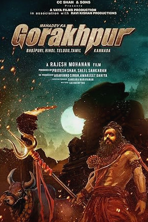 Mahadev Ka Gorakhpur Movie Download Free Hindi  2024 HDPrint 1080p – 720p – 480p |  Card