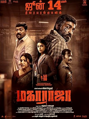 Maharaja Movie Download Free Hindi  2024 HDPrint 1080p – 720p – 480p |  Card
