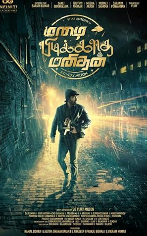 Mazhai Pidikkatha Manithan Movie Download Free Hindi  2024 HDPrint 1080p – 720p – 480p |  Card