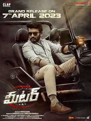 Meter Movie Download Free Hindi  2023 HDPrint 720p – 480p |  Card