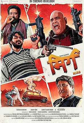 Mirg Movie Download Free Hindi  2024 HDPrint 1080p – 720p – 480p |  Card