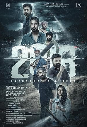 Movie Download Free Dual Audio Hindi  2018 HDPrint 720p – 480p |  Card