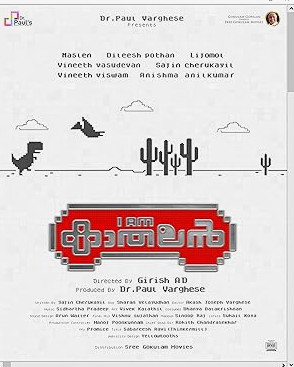 Movie Download Free Malyalam Dubbed   HDPrint 1080p |  Card