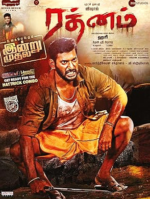 Movie Download Free Telugu  2024 HDPrint 1080p |  Card