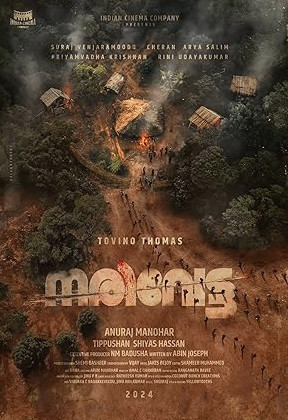 Narivetta Movie Download Free Hindi  2025 HDPrint 1080p – 720p – 480p |  Card