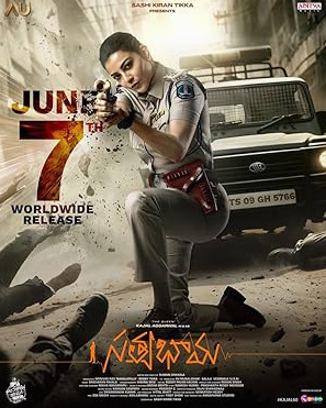 Satyabhama Movie Download Free Hindi  2024 HDPrint 1080p – 720p – 480p |  Card