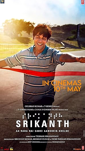 Srikanth Movie Download Free Hindi (Cleaned)  2024 HDPrint 1080p – 720p – 480p |  Card