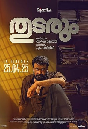 Thudarum Movie Download Free Dual Audio (Hindi – Malayalam)  2025 HDPrint 1080p – 720p – 480p |  Card