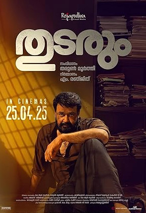 Thudarum Movie Download Free Malayalam  2025 HDPrint 1080p – 720p – 480p |  Card