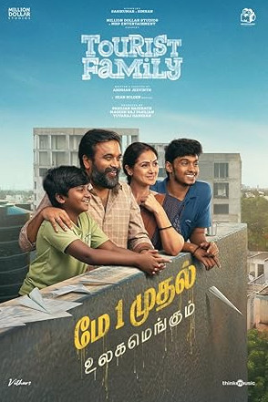 Tourist Family Movie Download Free Dual Audio (Hindi – Tamil)  2025 HDPrint 1080p – 720p – 480p |  Card
